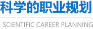 企业精神